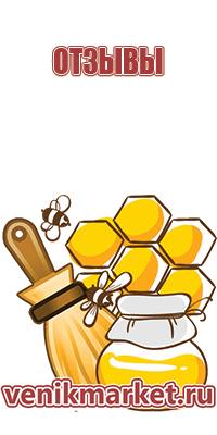 пчелиная перга для мужчин