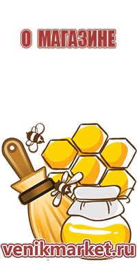 мёд гречишный в куботейнерах