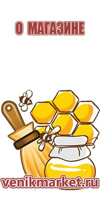 мед цветочный фермерский