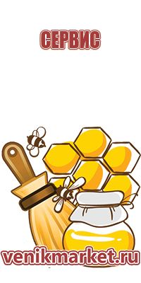мед цветочный фермерский
