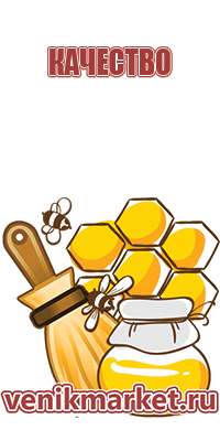 мёд цветочный 3 литра