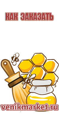 мёд цветочный натуральный